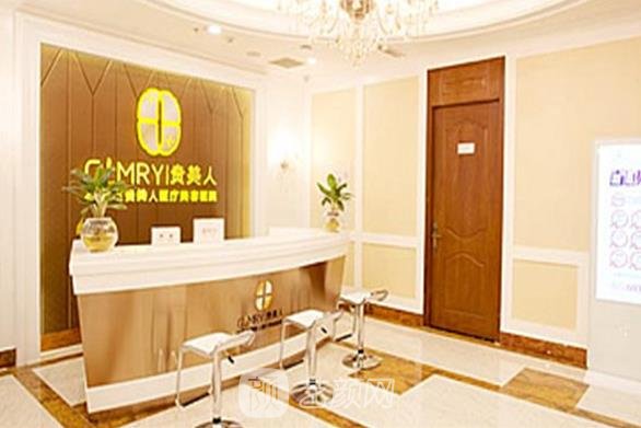 石家庄贵美人整形官网|技术怎么样？医生团队+价格表