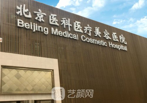 杭州高寿松修复双眼皮怎么样?崭新体验实例展示