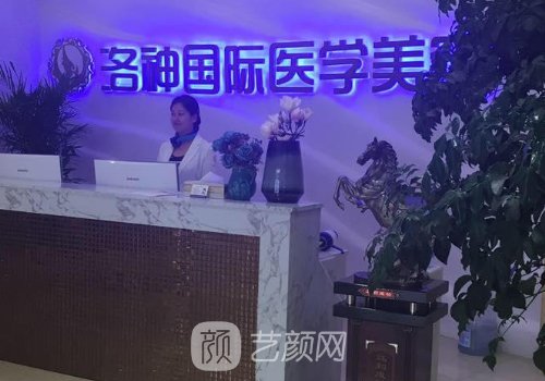 潮州整形医院那家好?八强正规医院名单一览