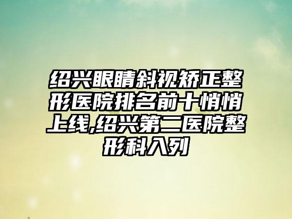 你想了解隆胸术吗(你想了解隆胸术吗英文)