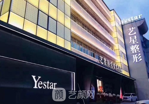 温州艺星医学美容医院正规吗？崭新玻尿搜面部填充实例分享