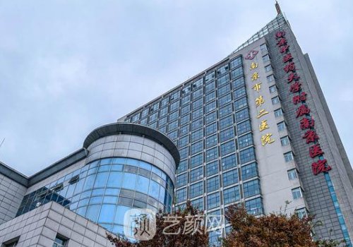 南京刘育凤割双眼皮怎么样?2023医生招牌实例展示
