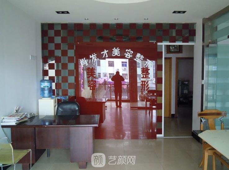 上饶IG肖发财医疗美容门诊部怎么样？收费明细表+实例