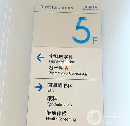 上海嘉会国际医院热玛吉多少钱？坐诊医生介绍/口碑评价一览