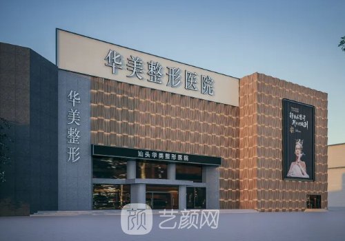 乌鲁木齐华美做热玛吉除皱实例展示|成果自然无痕