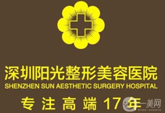 深圳阳光医院拉皮手术费用概况一览：罗志敏医生口碑评价分享