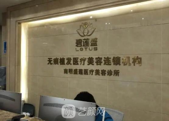 贵州到哪家医院做植发好？省人民医院、新生、碧莲盛、雍禾