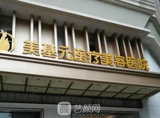 鄂州哪家植发好一点？盘点口碑技术均在线的实力机构名单