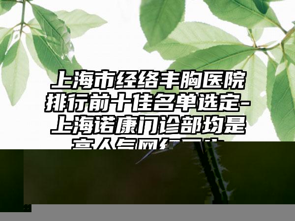 长沙种烤瓷牙价格价位区间表,今日种烤瓷牙价格为3818元-50515元