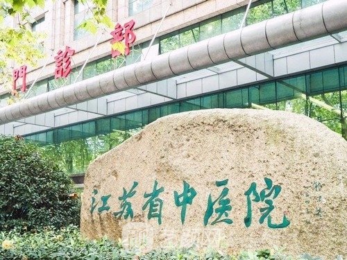 江苏省中医黄金龙做双眼皮评论|医生名单+双眼皮实例