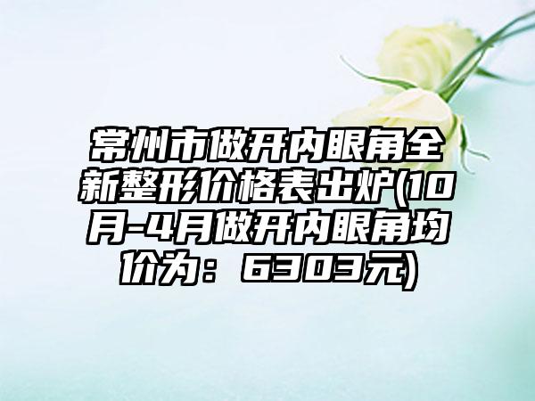 南充市做眼袋手术医生排行榜top10强医生点评-陈武伦医生杰实力不凡