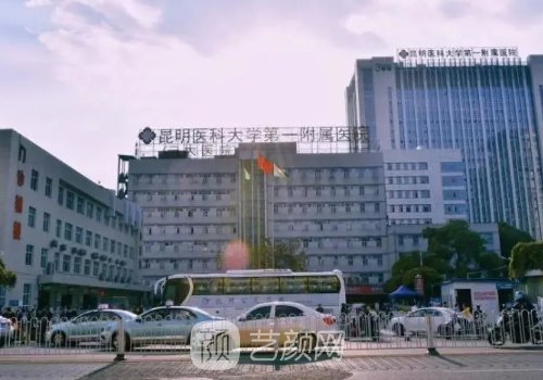 云大医院整形科做拉皮除皱自然吗?2023体验实例上线