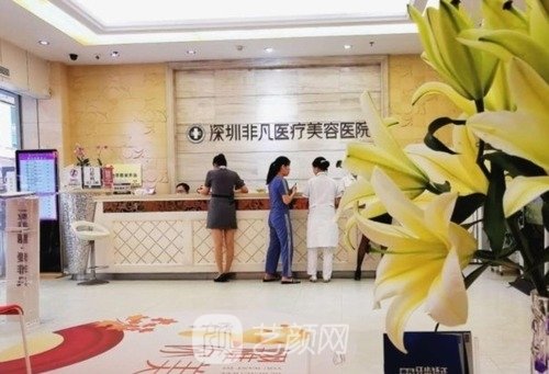 深圳鹏程、非凡哪个好？实力对比收费价格表多面更新