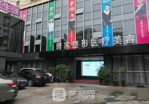 怀化整形医院十强医院名单展示|这几家实力口碑有保护